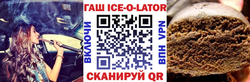 Какие есть наркотики Власиха ГАШИШ АМФ Меф