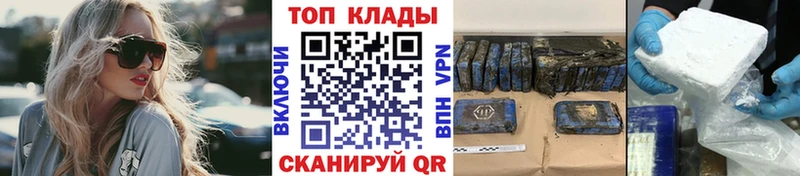 Гашиш Власиха