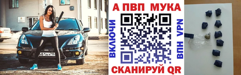 APVP СК КРИС Власиха
