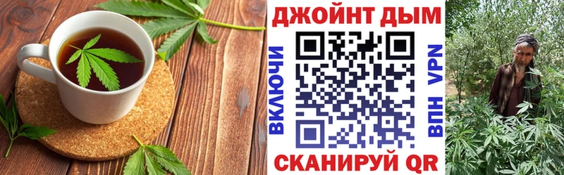 Печенье с ТГК конопля  Власиха 