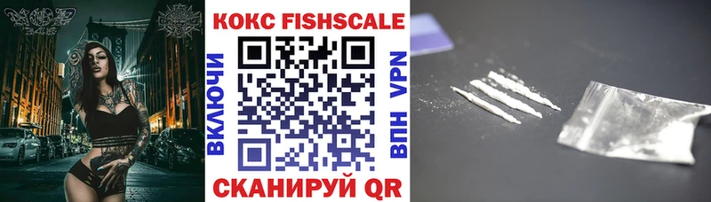 Кокаин VHQ  закладки  Власиха 