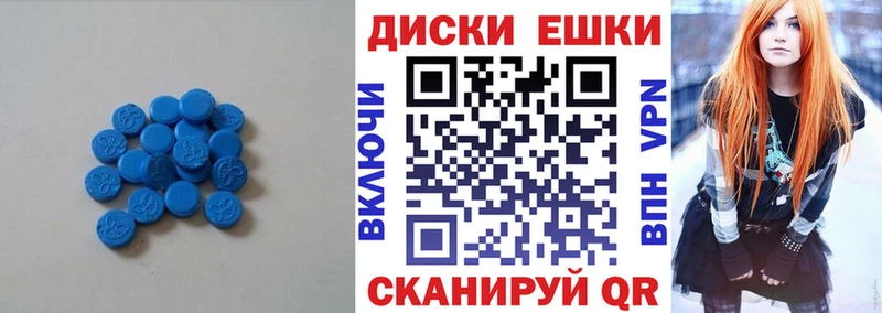 ЭКСТАЗИ TESLA  нарко площадка состав  Власиха 