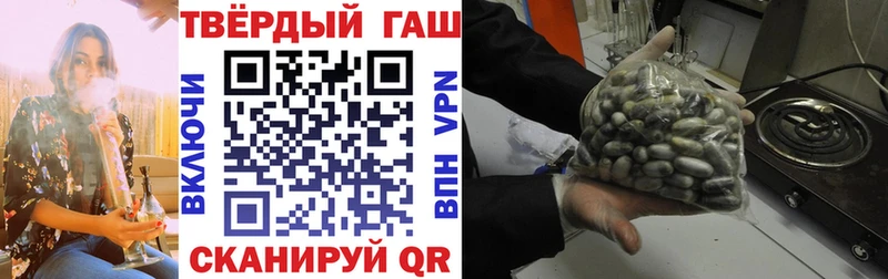 ГАШИШ VHQ Власиха