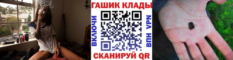 купить  сайты  МЕГА маркетплейс  Гашиш VHQ  Власиха 