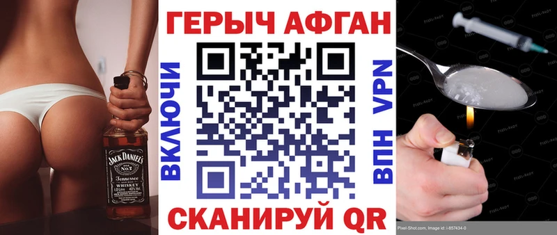 Героин Heroin  Власиха 