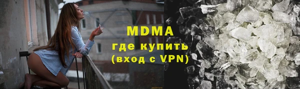 кристаллы Покров