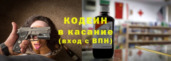 марихуана Балахна
