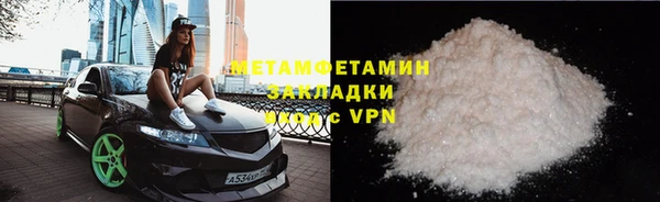 марихуана Балахна
