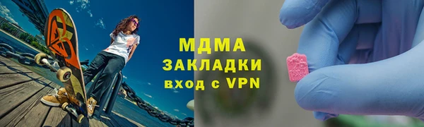 марихуана Балахна