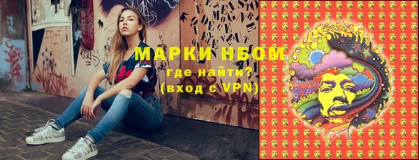 марихуана Балахна