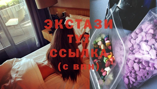марихуана Балахна
