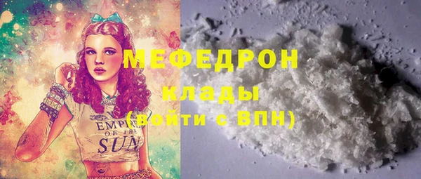 марихуана Балахна