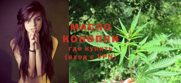марихуана Балахна