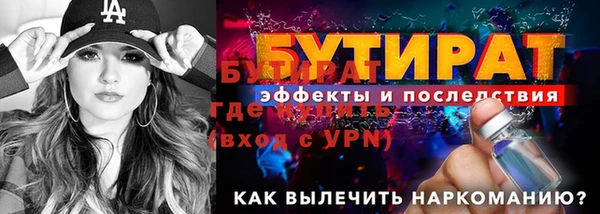 кристаллы Покров