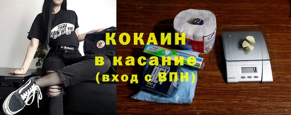 кристаллы Покров