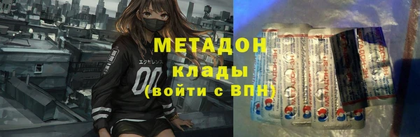 альфа пвп Балабаново