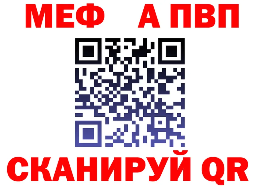 Alfa_PVP СК ССЫЛКА это MEGA Власиха