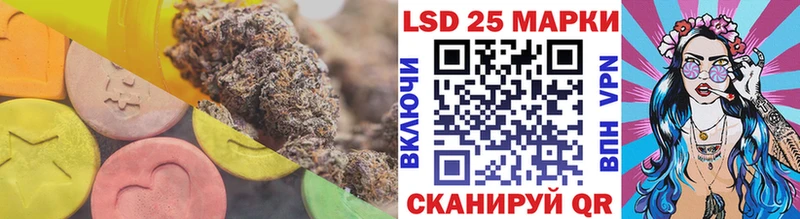 даркнет сайт  Власиха  LSD-25 экстази кислота 