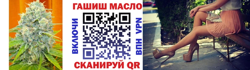 ТГК вейп с тгк  Власиха 